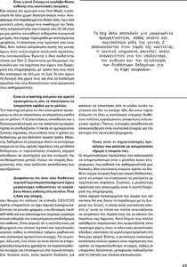 page prev