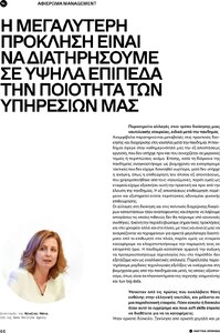 page prev