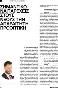 page prev