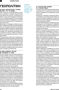 page prev