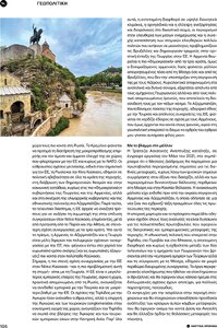 page prev