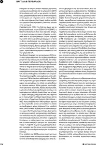 page prev