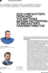 page next