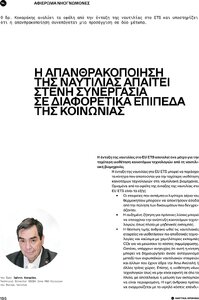 page prev