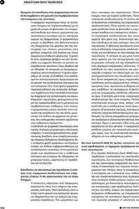page prev