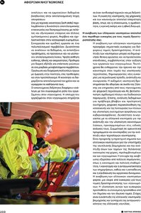 page prev