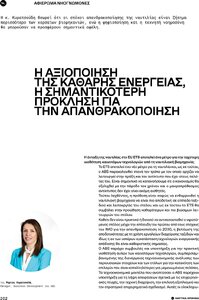 page prev
