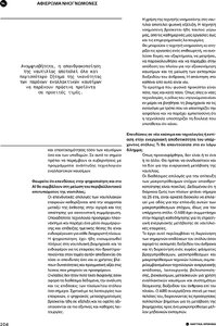 page prev