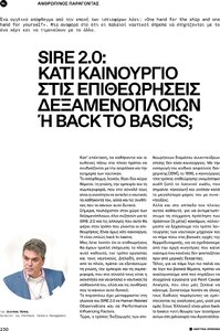 page prev