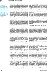 page prev
