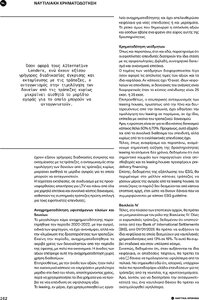 page next