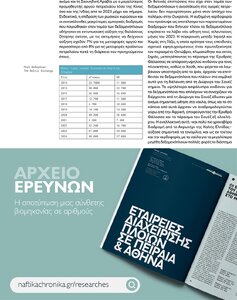page prev