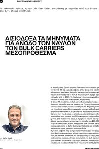 page prev