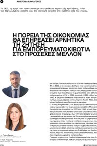 page prev