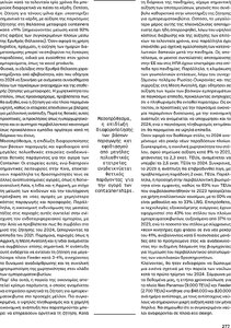 page prev