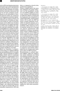 page prev