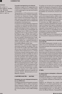 page prev