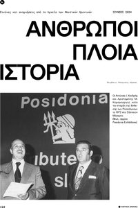 page prev