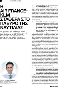 page next