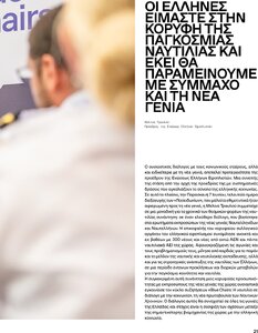 page next