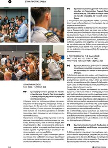 page prev