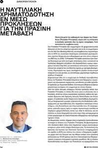 page prev