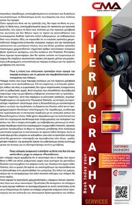 page prev