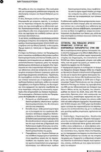 page prev