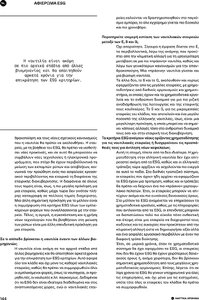 page prev