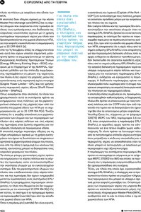 page prev
