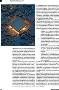 page prev
