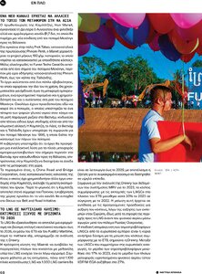 page prev