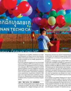 page prev