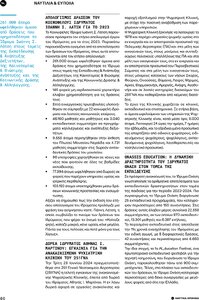 page prev