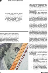 page next