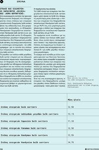 page prev