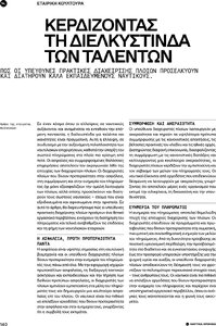 page prev