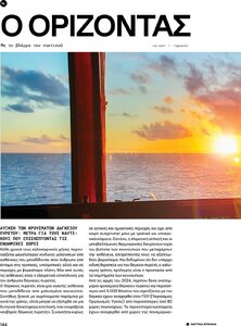 page prev