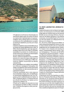 page prev