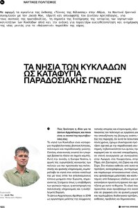 page next