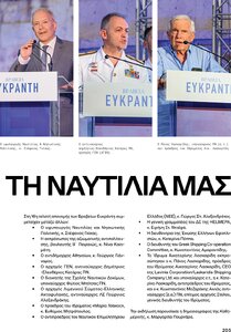 page next