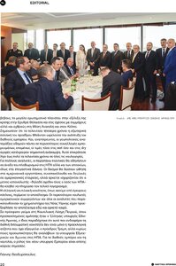 page prev