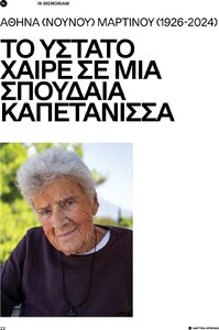 page next