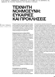 page next