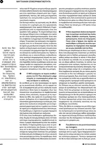 page prev