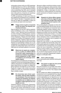 page prev