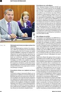 page prev