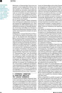 page prev