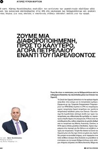 page next