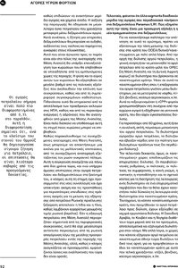 page next